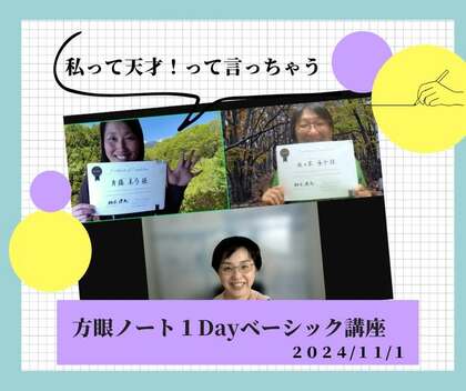 私って天才