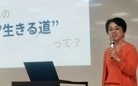 ホームページを新しくしました ― あらためて、自己紹介をさせてください